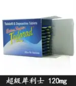 超級犀利士 Extra Super Tadarad 120mg｜助勃+超長延時：圖片 2