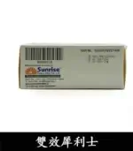 雙效犀利士 Super Tadarise 100mg｜助勃、增硬、持久：圖片 4